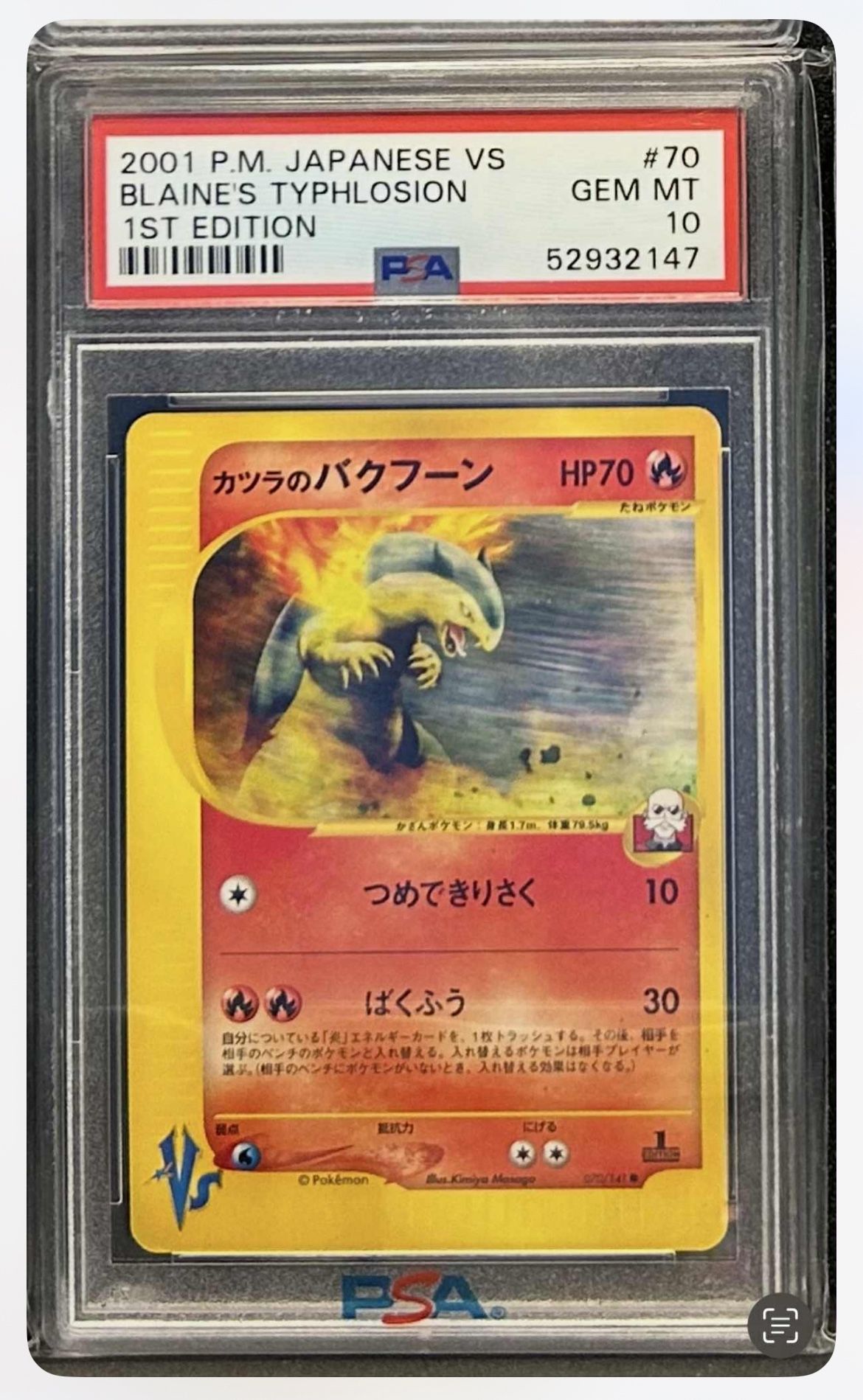 1st Edition Blaine’s Typhlosion