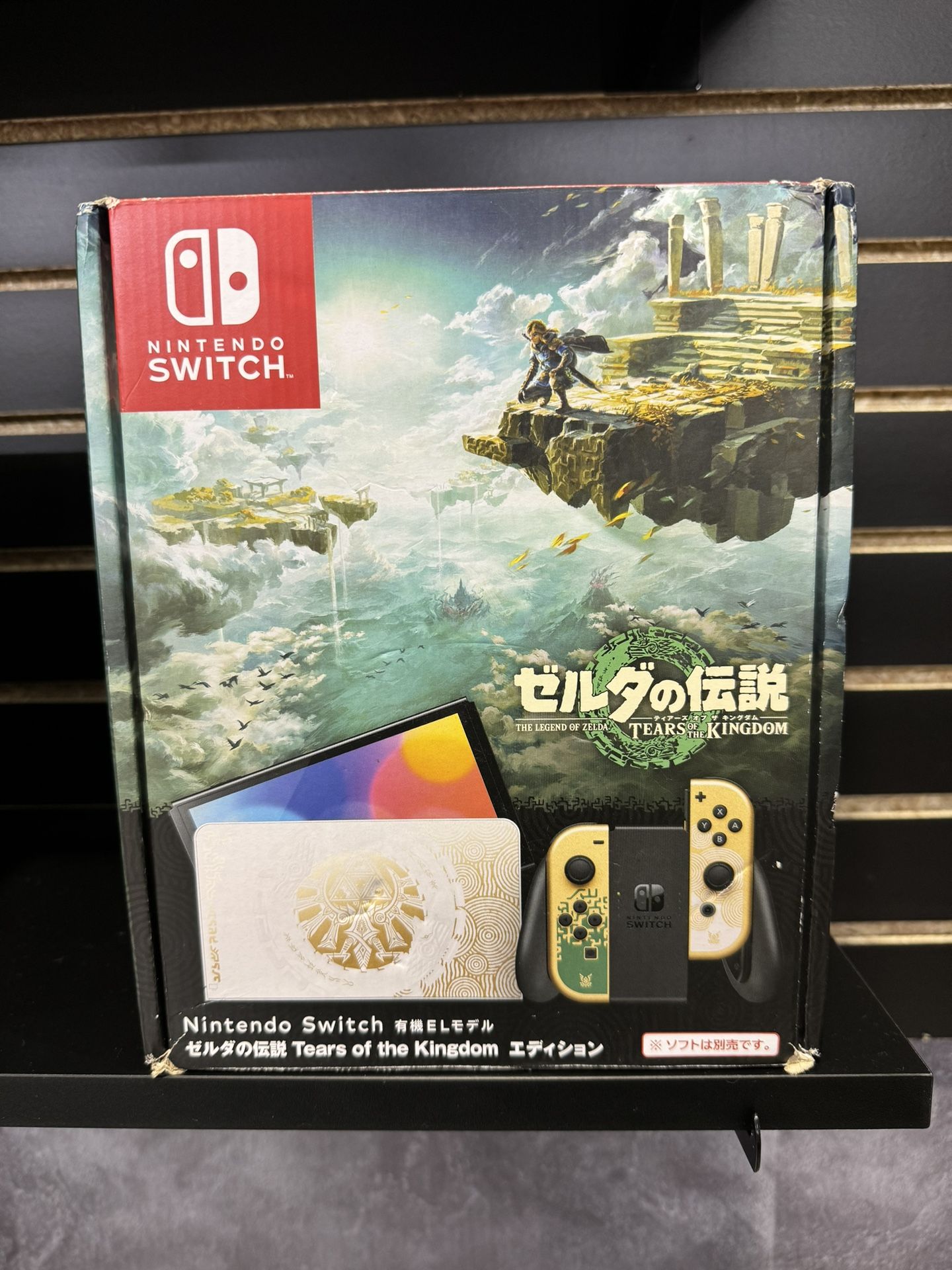 NINTENDO SWITCH OLED ZELDA EDITION