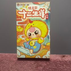 Chinese Zodiac 