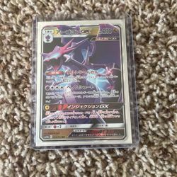 Japanese Pokémon Card