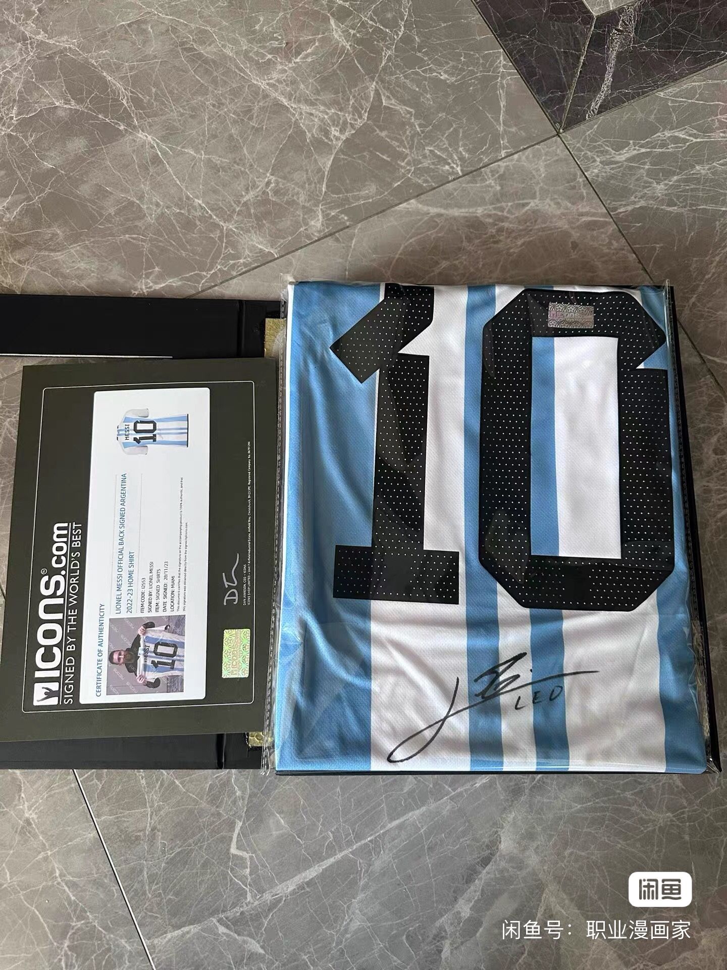 Argentina's Messi Samsung's signature jersey