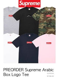 SS26 Supreme Arabic Box Logo T-Shirt