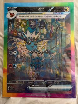 Pokemon 3D lenticular poster