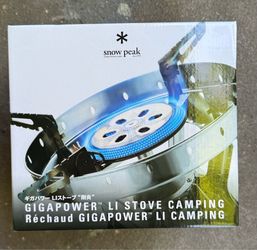 Snow Peak GigaPower LI Stove