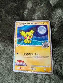 Spiky Pichu holo