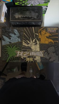 Chinese dragon Gift box