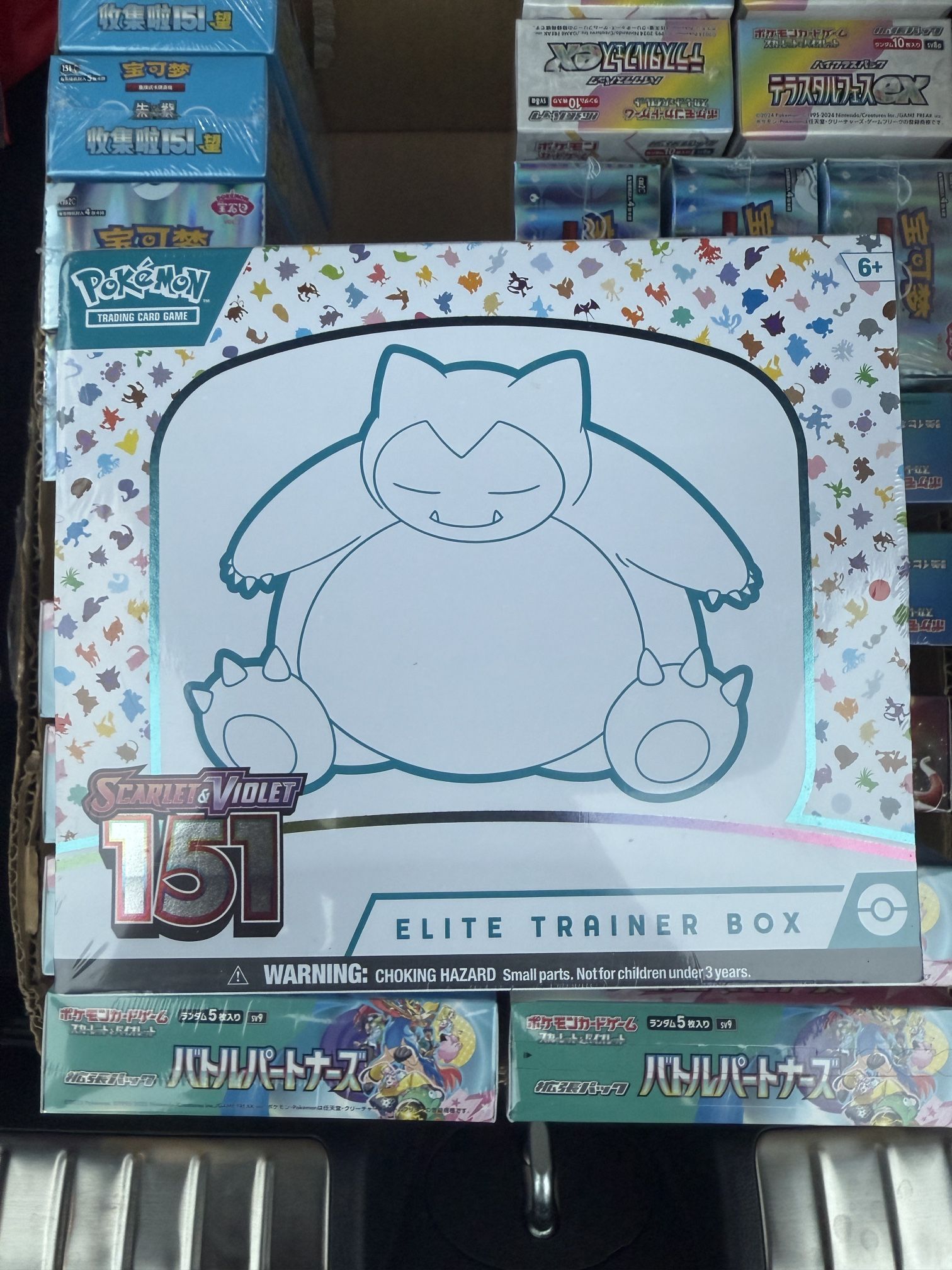 Pokemon 151 Elite Trainer Box