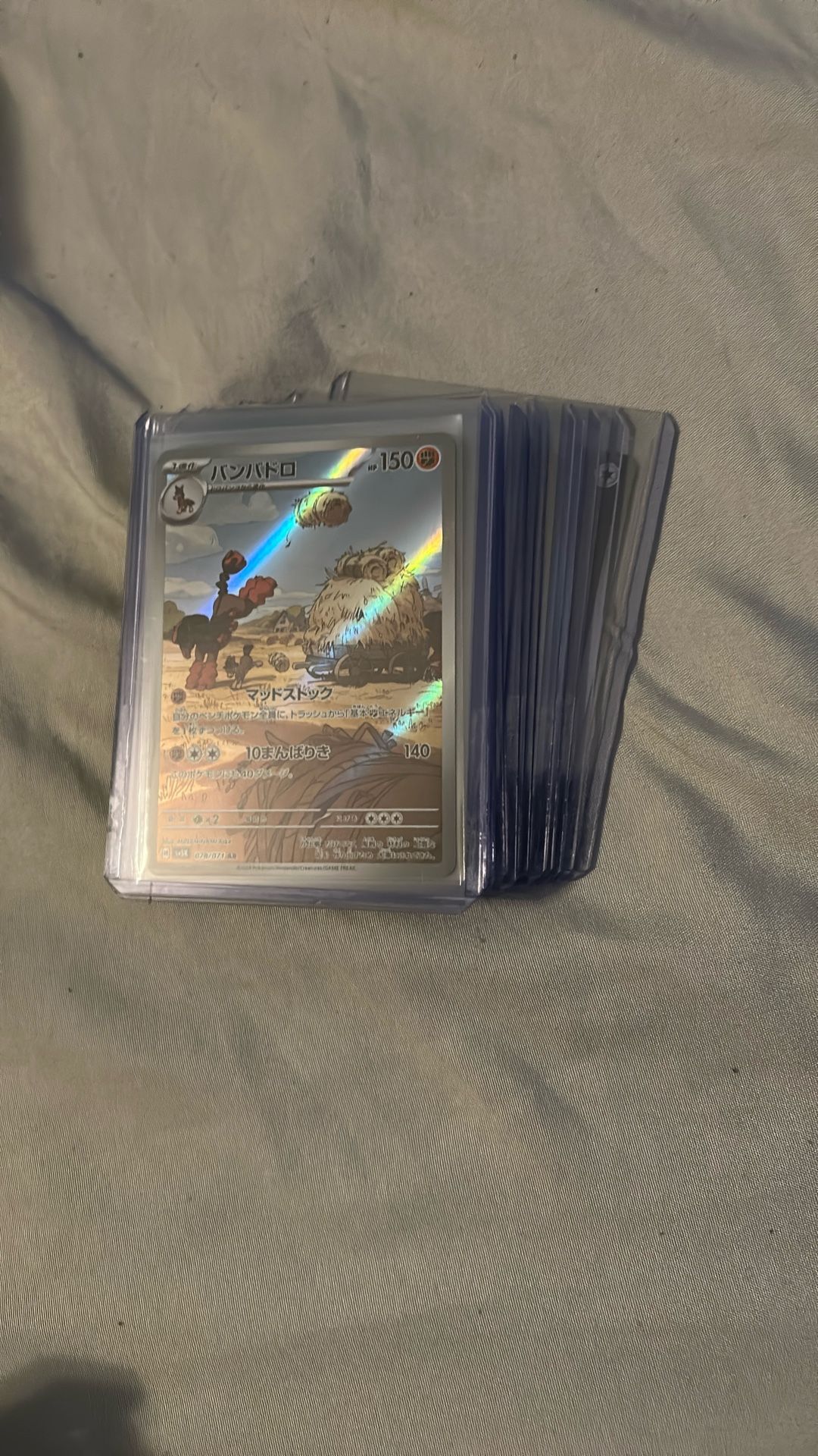 Full Art Pokémon Cards