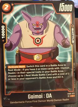 Gaimoi: DA Rivals Clash Release Event FB06-074 - Dragon Ball Fusion World