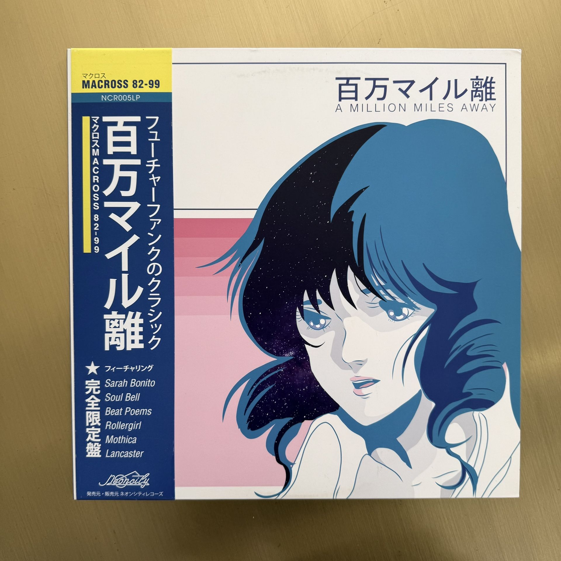 Macross 82-99 - "A Million Miles Away" Vinyl