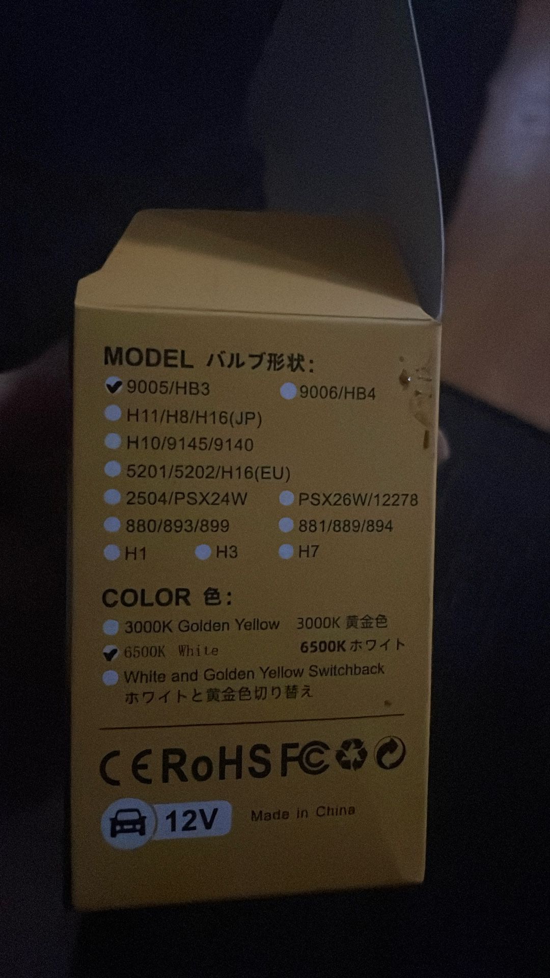 Led