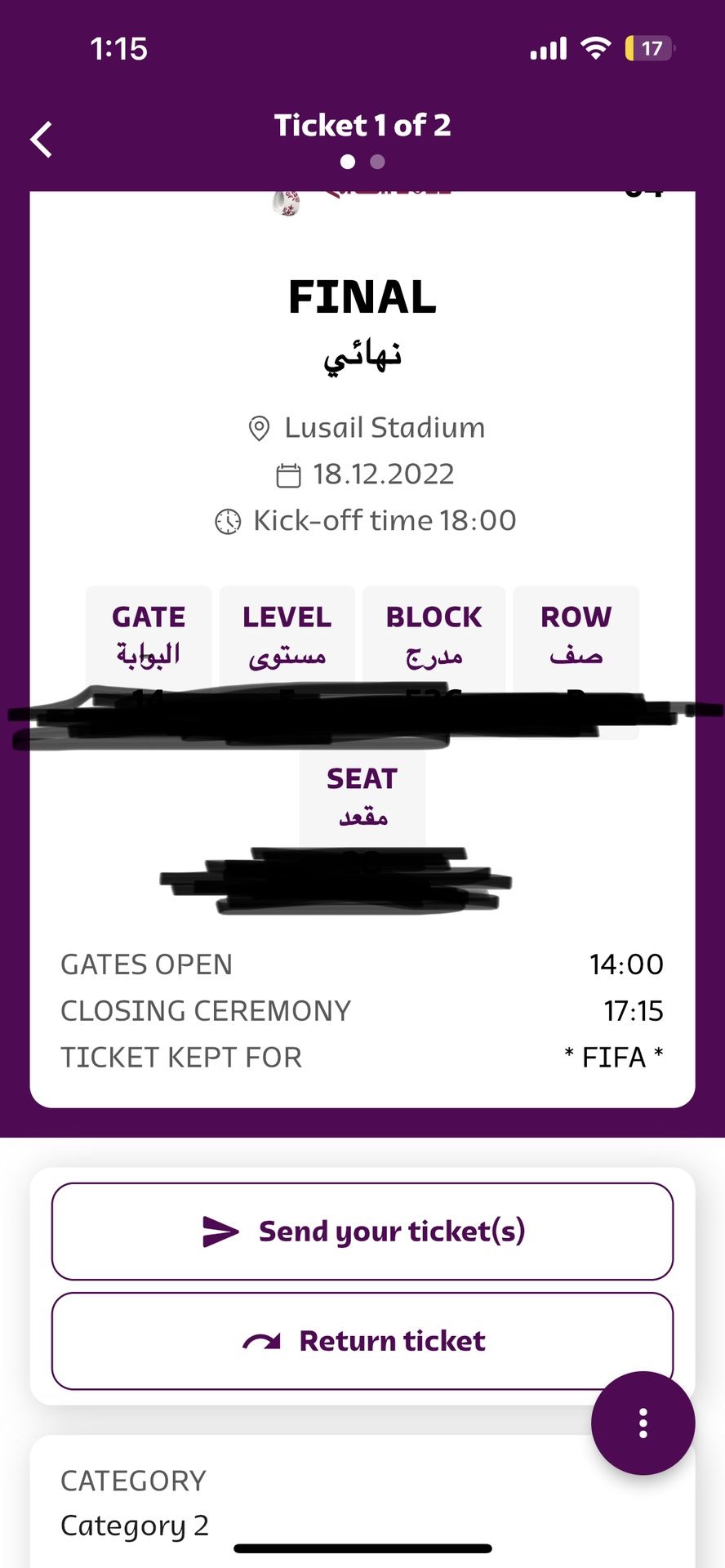 2 world cup final tickets