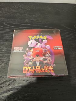Glory of team rocket jpn booster box