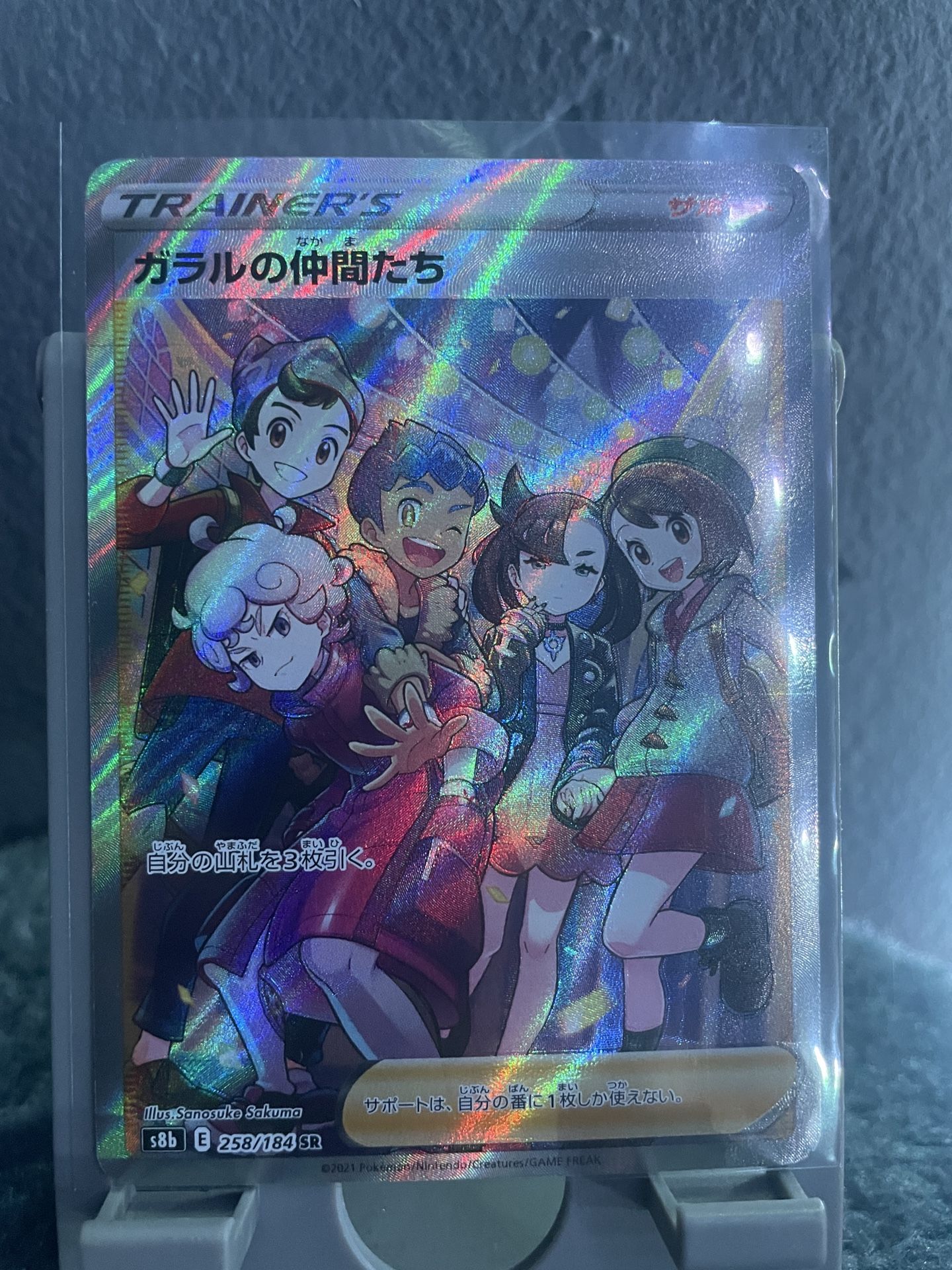 Pokemon Card