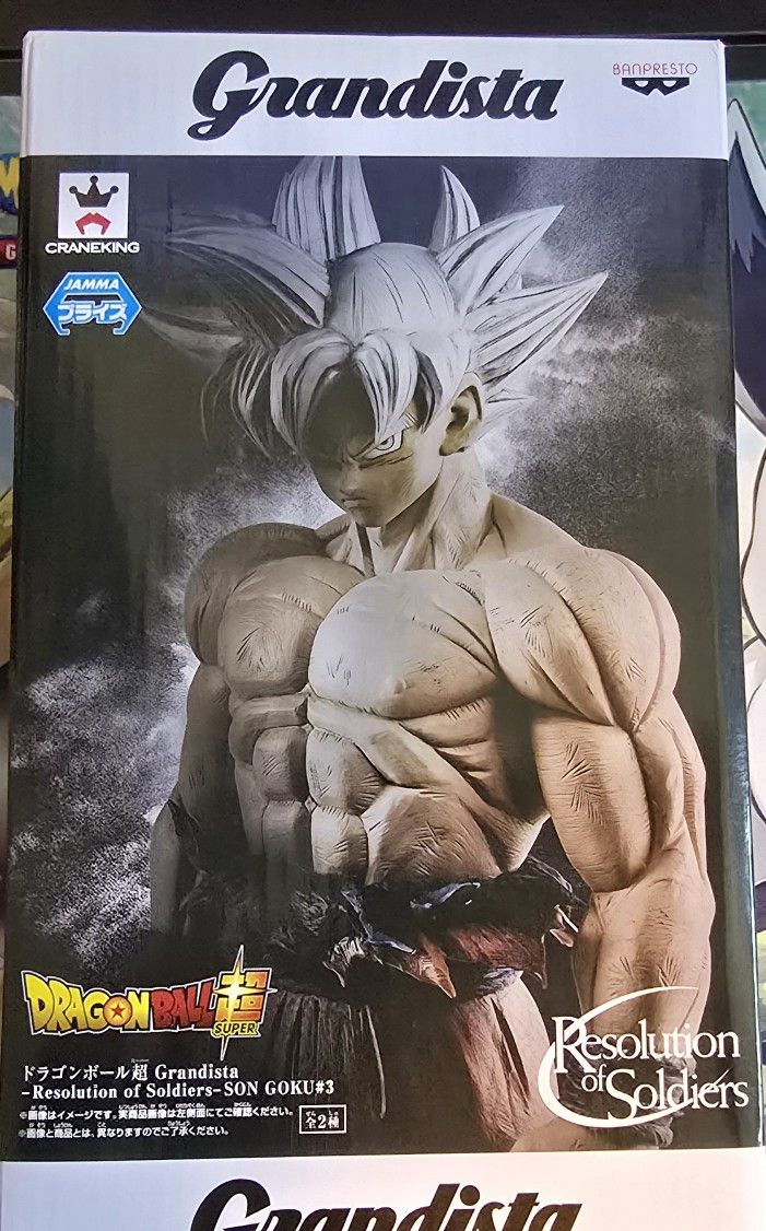 Dragon Ball Z  Grandista Goku Figure: Resolution of Soldiers