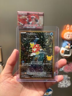 ❗️no trade*Margikarp pokemon 30th celebration classic collection