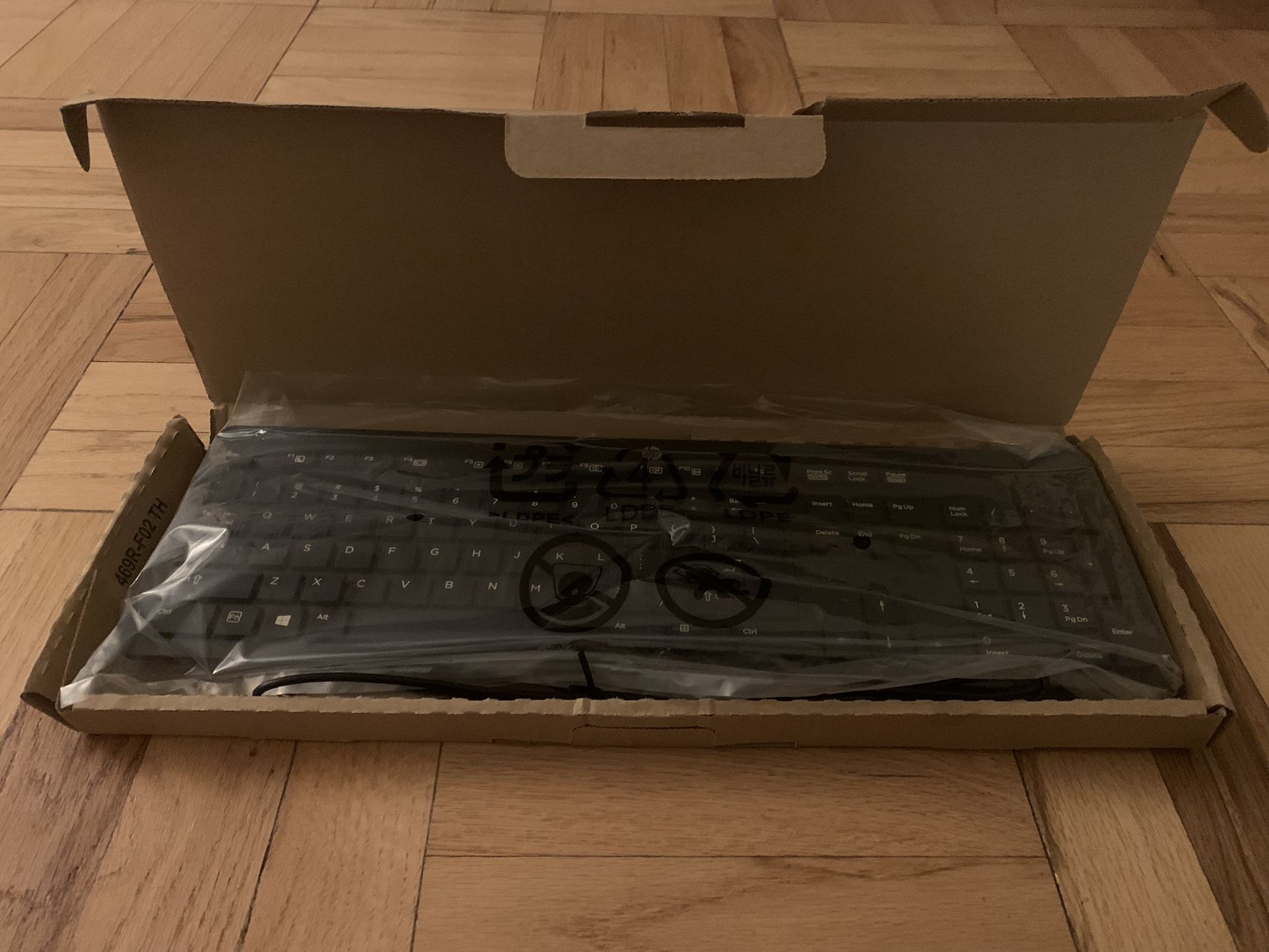 HP USB Slim KB Win 8 Keyboard