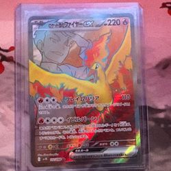 Rocket’s Moltres Ex SR