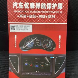 Navigation screen protective film