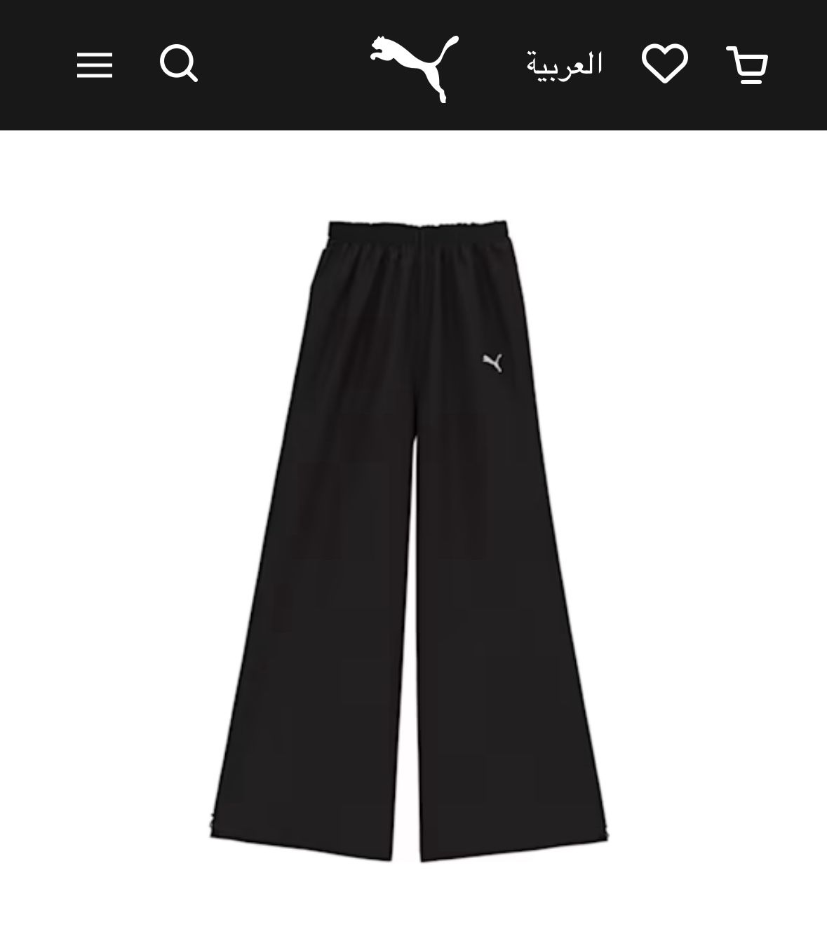 NEW Puma Parachute Pants