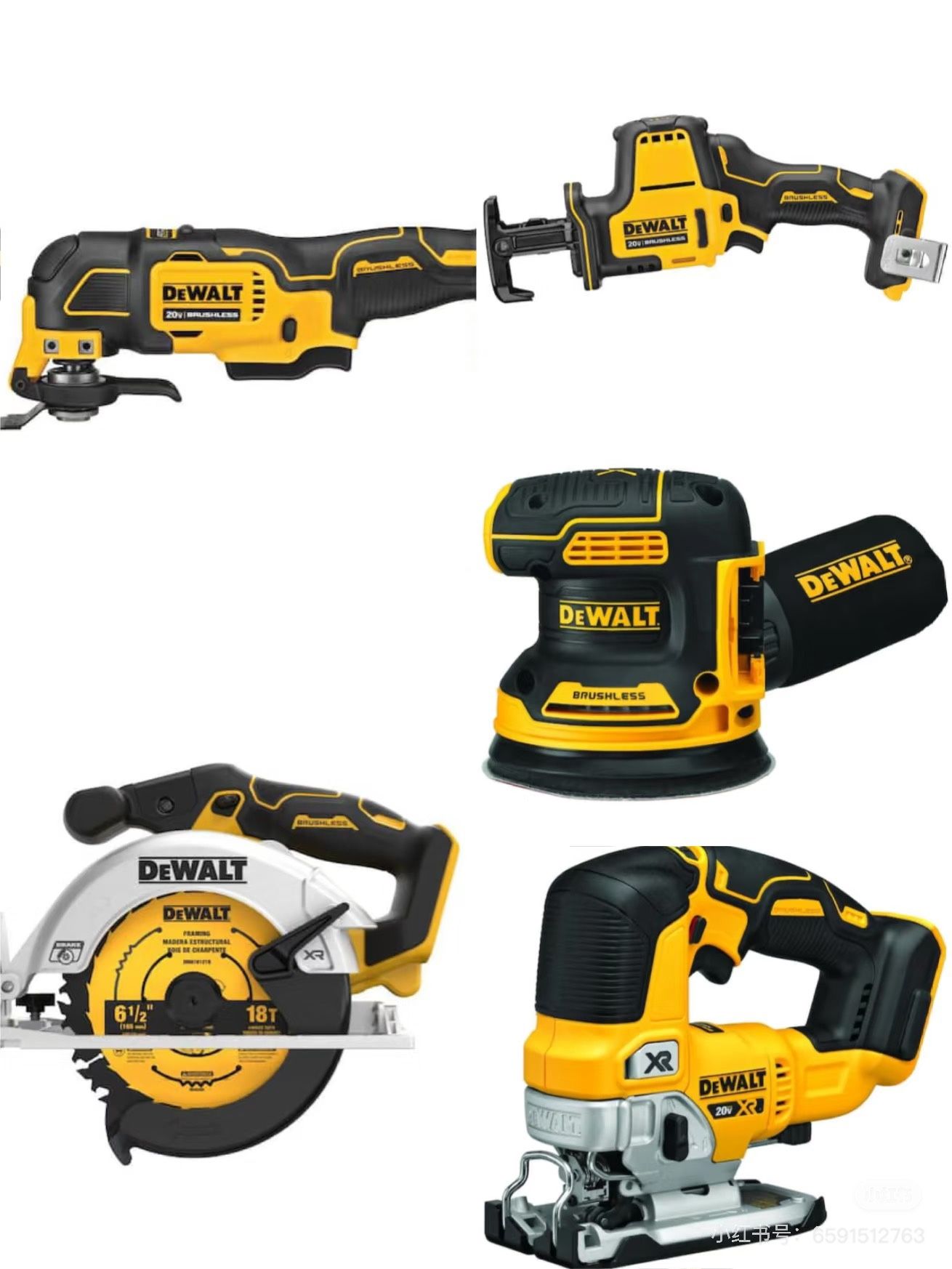 DEWALT 20V MAX XR Cordless Brushless Tool