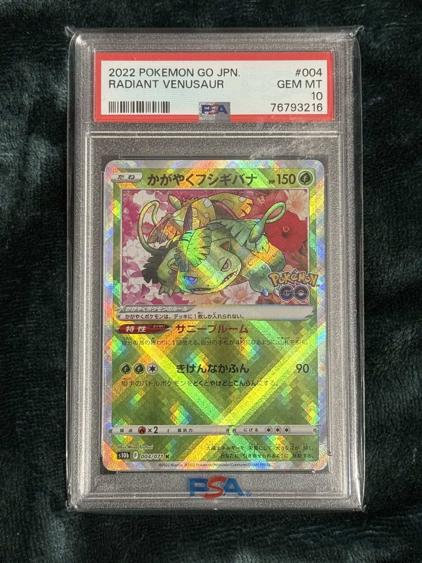 Pokemon JP Radiant Venusaur Pokemon Go PSA 10
