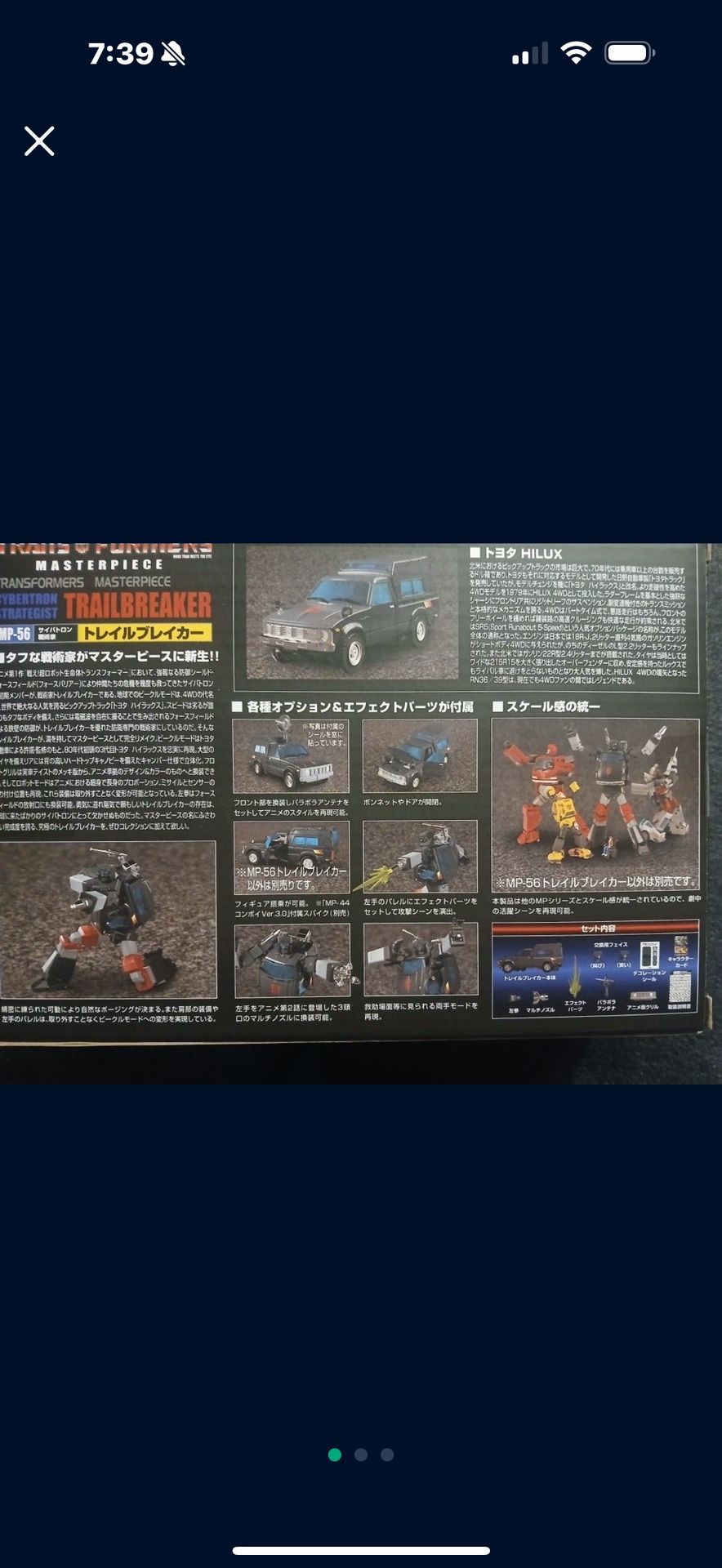Transformers Mp-56