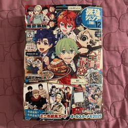 Saikyo jump December 2025 Manga
