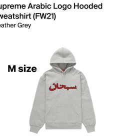 Supreme Satin Appliqué Hooded Sweatshirt & Arabic FW23 22. for