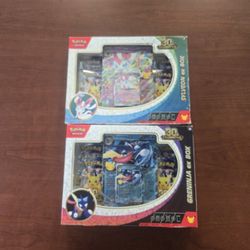2 Pack Sylveon and Greninja EX Boxes 