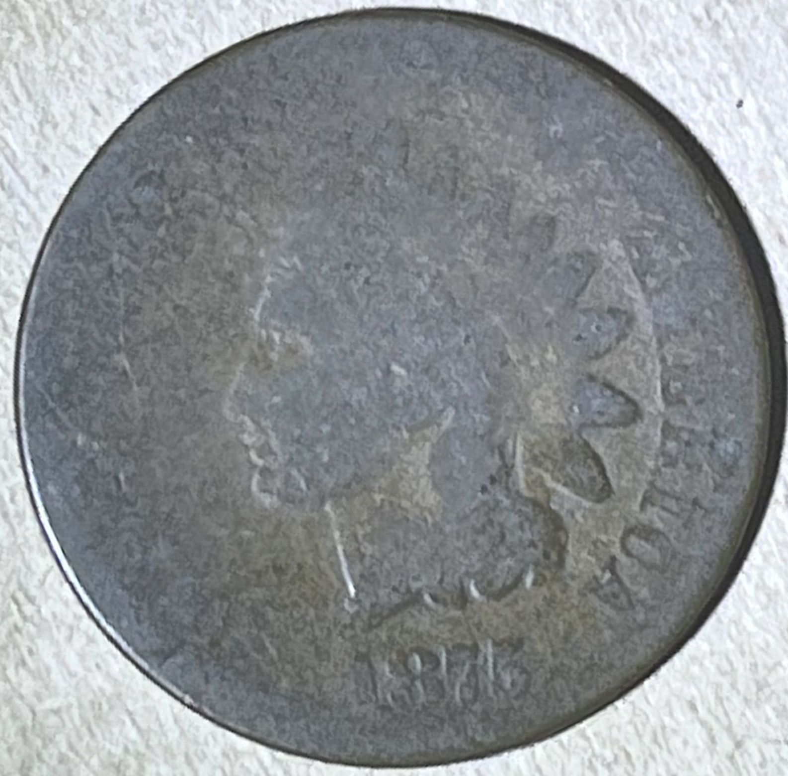 1875 Indian Head Cent