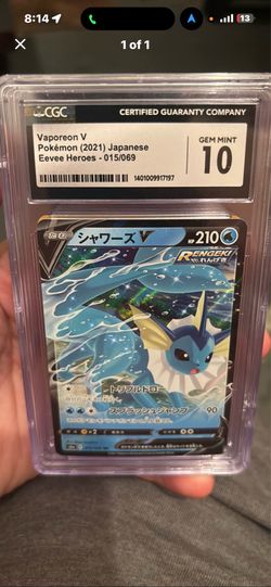 Vaporeon V JP Gem Mint 10