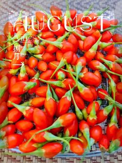 $8 8 oz organic Goji berries nourish the liver and kidneys, enhance essence, and improve eyesight. They can be brewed with chrysanthemum flowers 🌼 to
