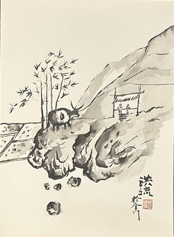 Asian Art Farmers Hillside