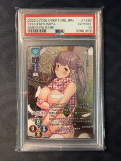 Lycee Overture SME-KIRA Rare Chizu Kiyomiya 2022 Japan