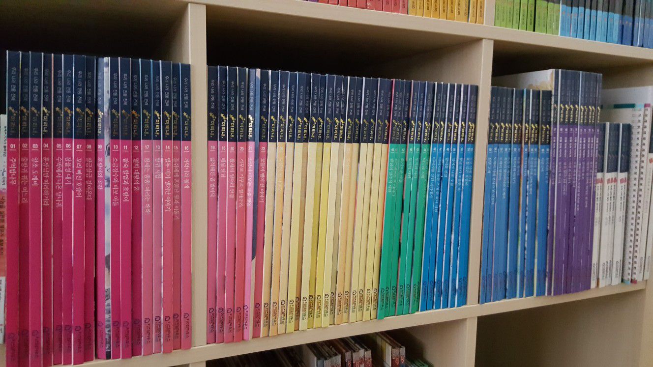 Korean book (children's)