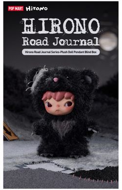 Hirono Road journal