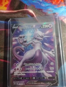 Vintage pokemon card for $20
