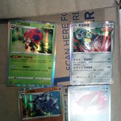 Pokemon cards