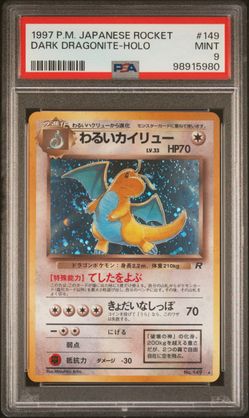 PSA 9 DARK DRAGONITE ROCKET GANG HOLO GOD SWIRL - CLEAN 🧼 JAPANESE VINTAGE