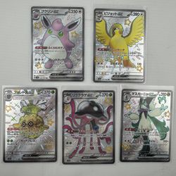 Pokemon TCG Shiny Treasure EX Japanese Lot of 5 All NM