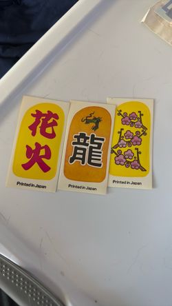 Vintage Printed in Japan Stickers Set of 3