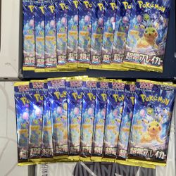 Pokemon JP Super Electric Breaker Booster Packs for Sale in Los Angeles, CA  - OfferUp