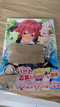 Koi-iro ni Naita Koe o Kikasete "Manga"