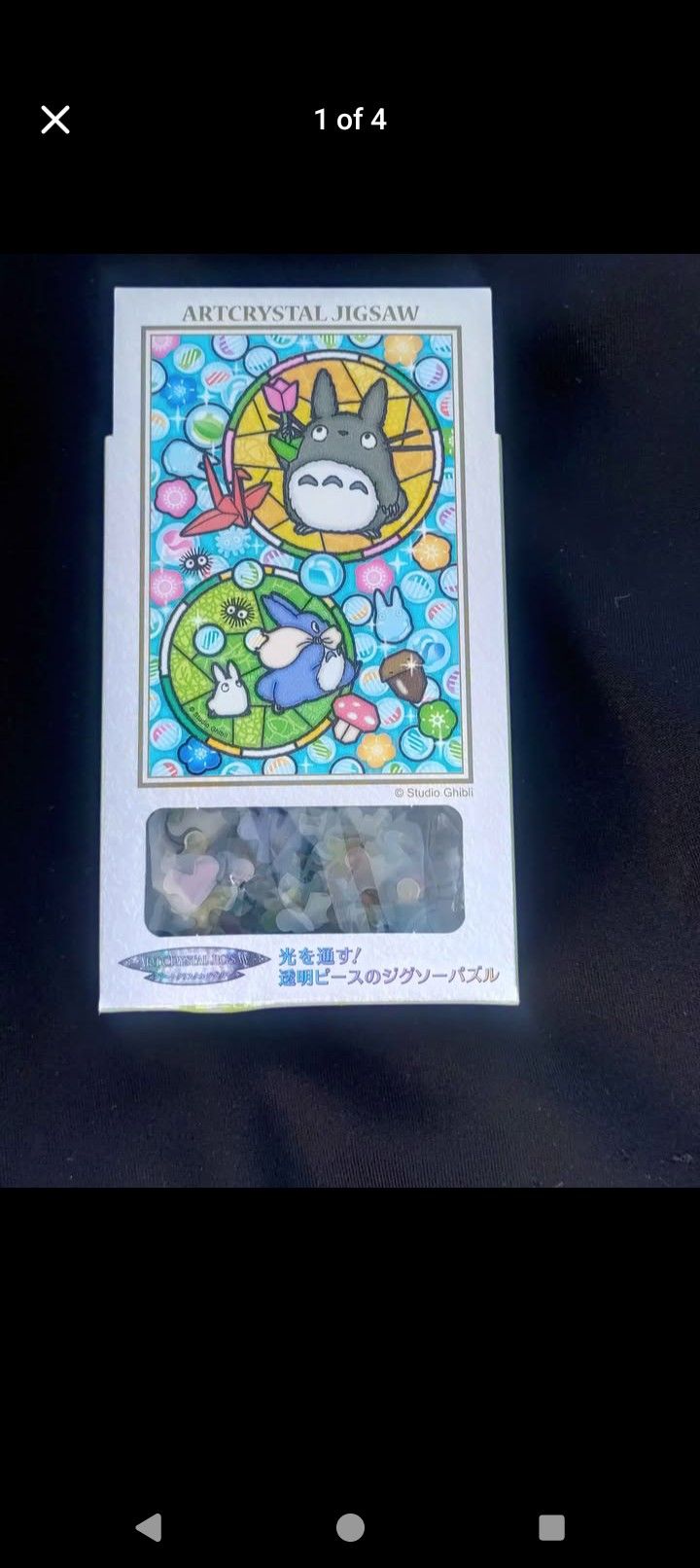 My Neighbor Totoro ohajiki Totoro Artcrystal JigSaw Puzzle NIB