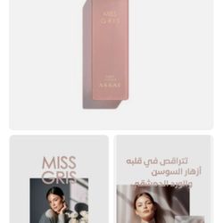  Top Notes: Hazelnut, Saffron, Pear Heart Notes: Jasmine, Damask Rose, Miss Gris by Assaf Perfumes | 100ml EDP Spray | Fast  Free Shipping Available 
