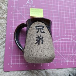 EIKOS POTTERY KANJI STONEWARE MUG "BROTHERS"