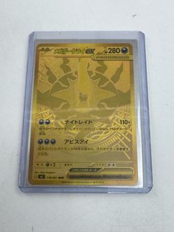 Mega Darkrai ex 118 • TRADE INS WELCOME