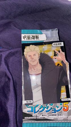 JJK Hakari