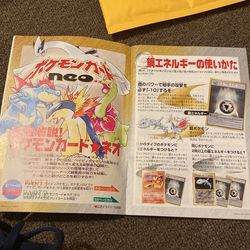 Pokémon Pocket Master Japanese Promo With Steelix Card 